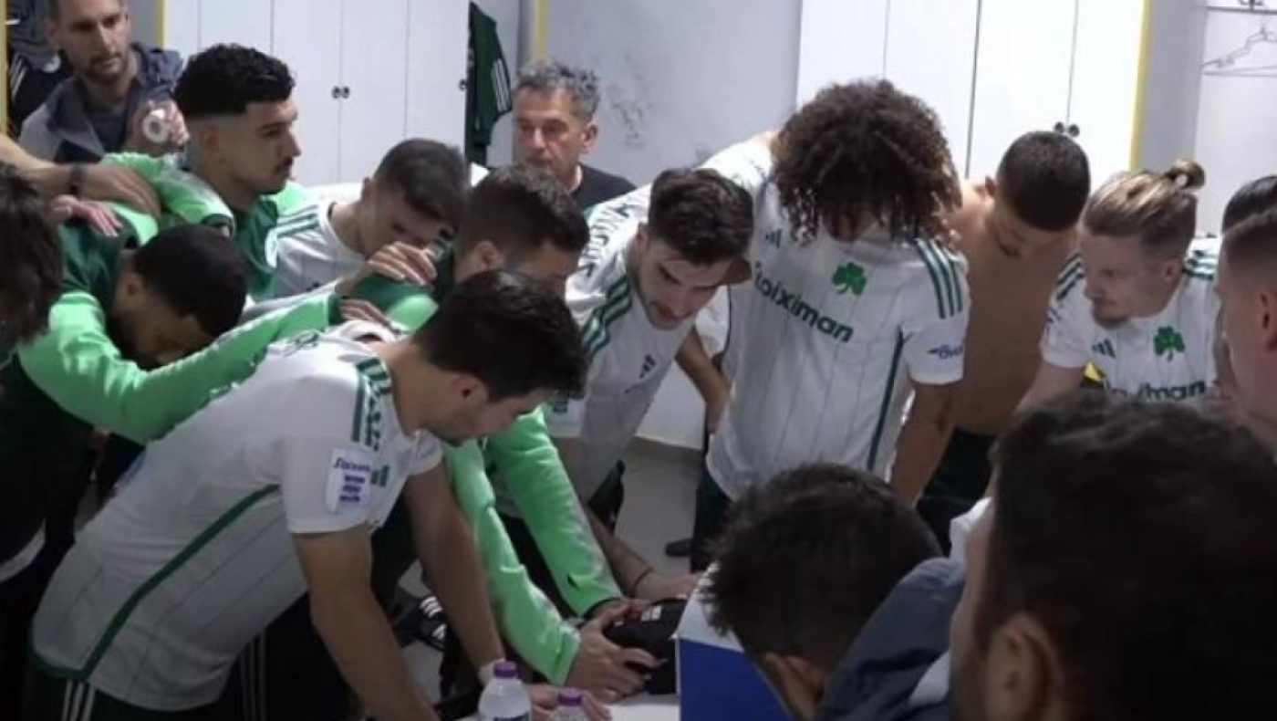 Η ηγετική ομιλία του Ιωαννίδη πριν το Άρης-Παναθηναϊκός (vid)