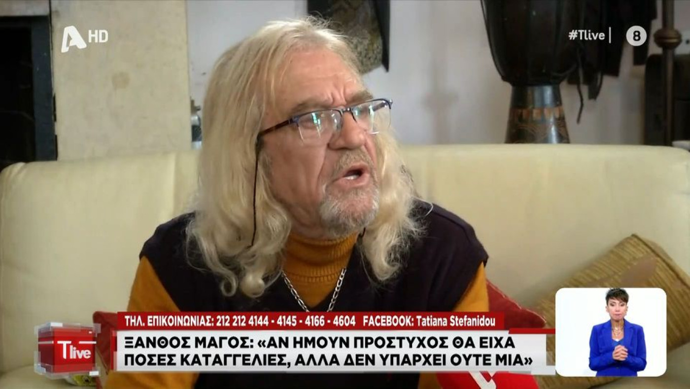 «Ξανθός Μάγος»: Απαλλάχθηκε για τον βιασμό της 16χρονης-Τι υποστήριξε