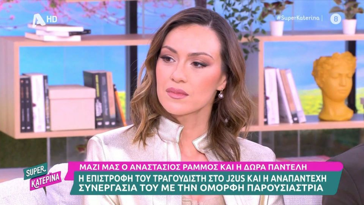 Δώρα Παντέλη: Τι αποκαλύπτει για την αποχώρηση του Γιάννη Ξανθόπουλου