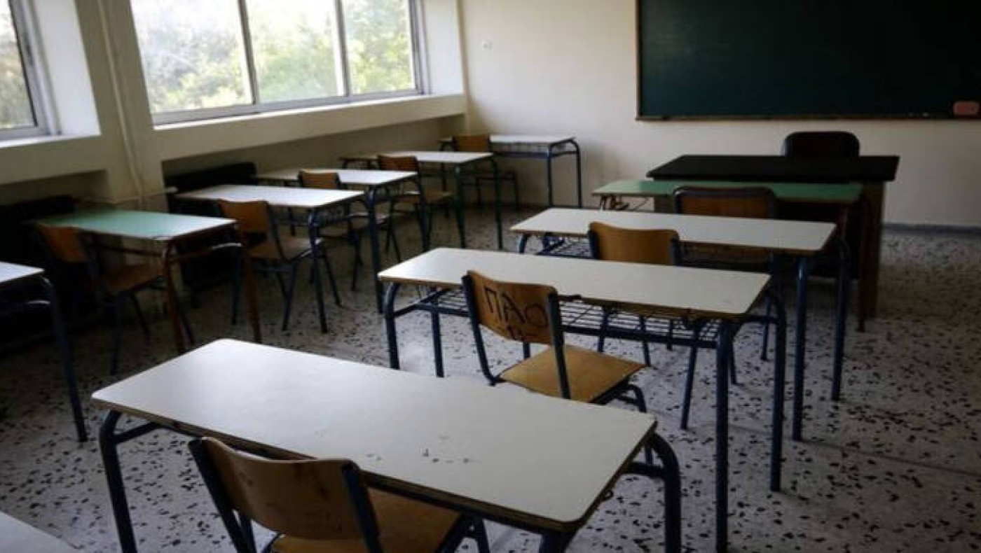 Λάρισα: Διευθυντής σχολείου έταζε σβήσιμο απουσιών για απίστευτο λόγο