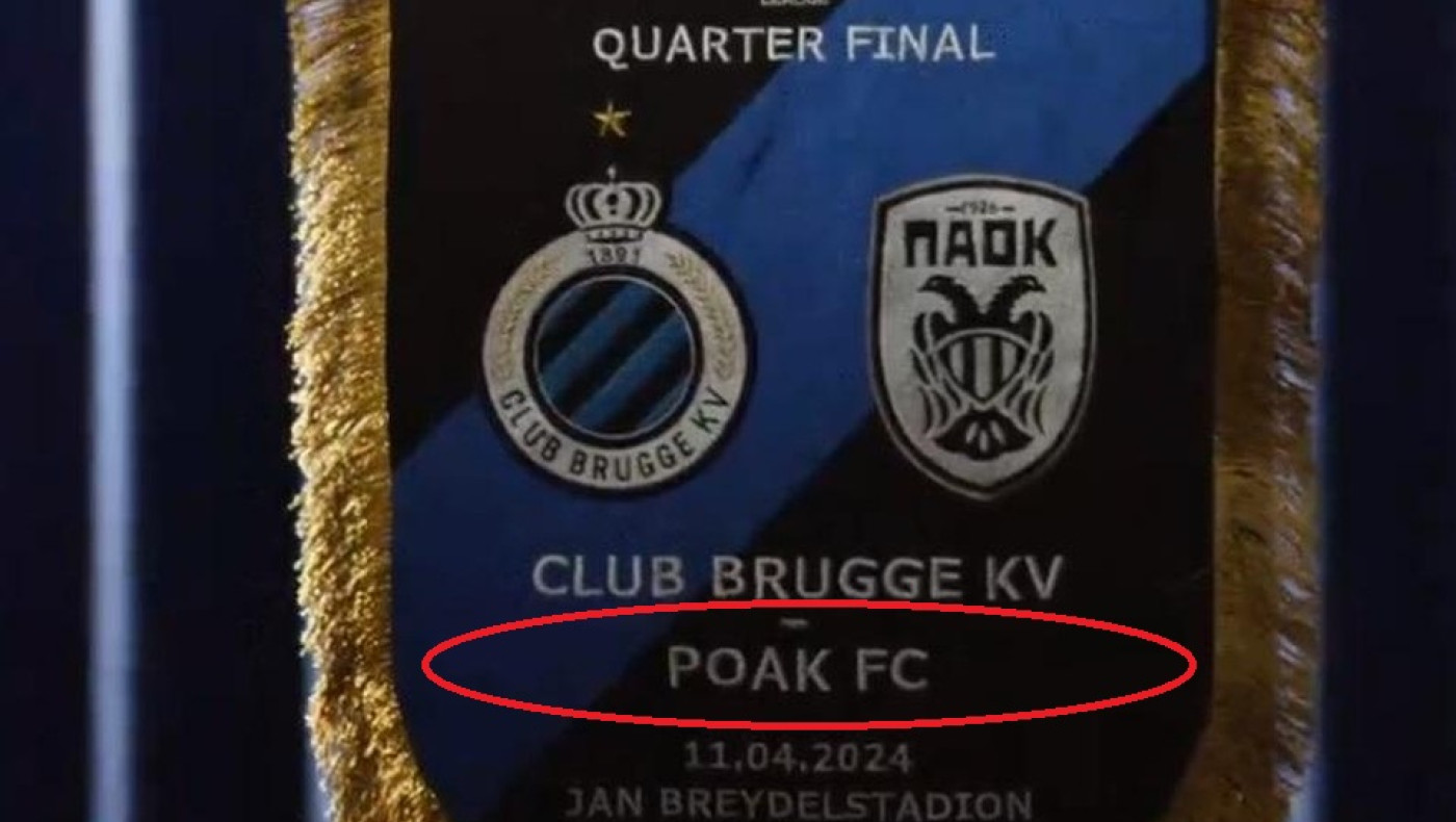 «Γκάφα» της Κλαμπ Μπριζ, τύπωσε λάθος το όνομα του ΠΑΟΚ