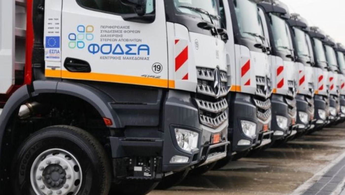 ΦΟΔΣΑ ΚΜ: Δικαιώθηκε από το Συμβούλιο της Επικρατείας