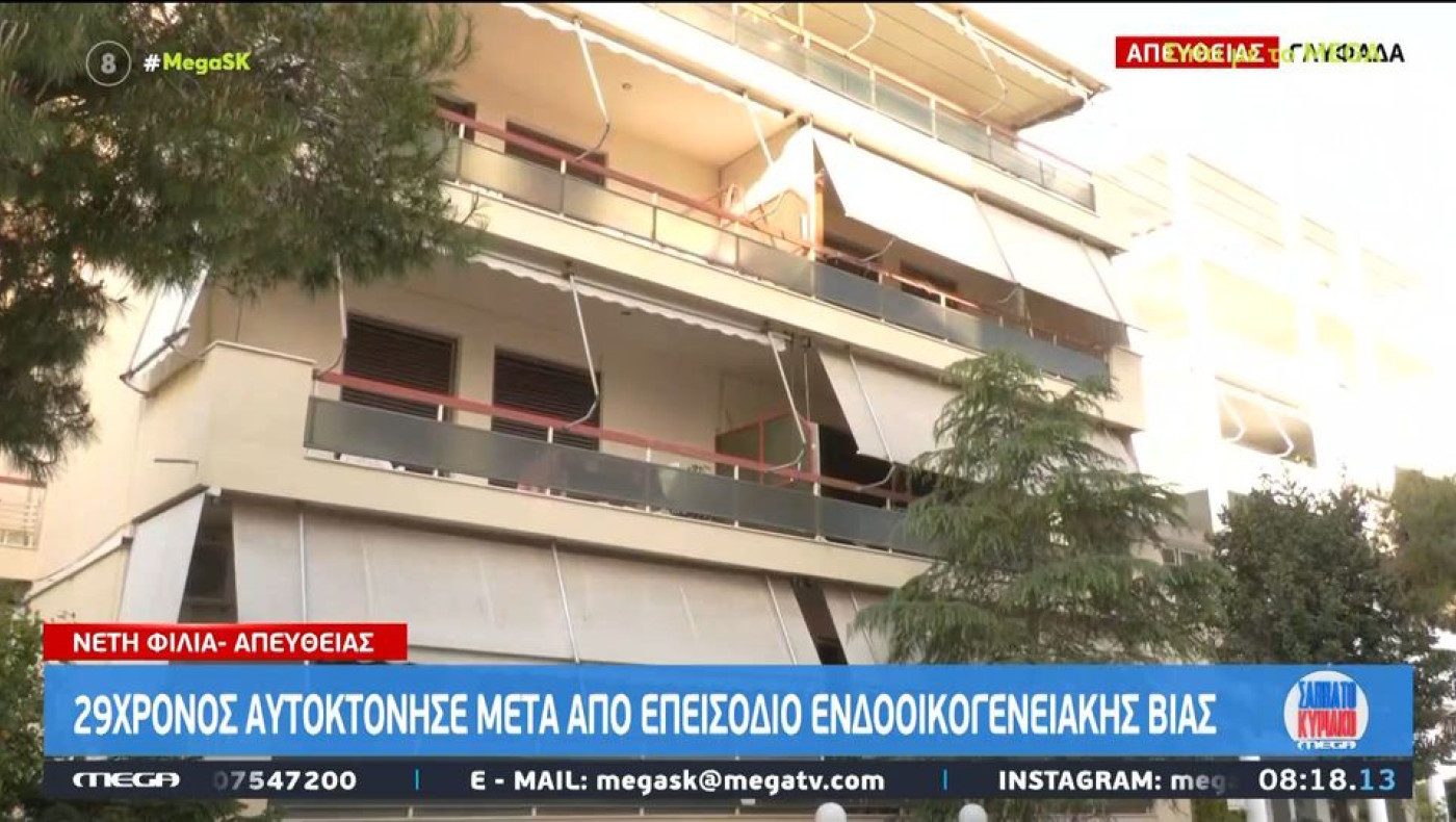 Γλυφάδα: 29χρονος αυτοκτόνησε για να μην συλληφθεί από την ΕΛ.ΑΣ.