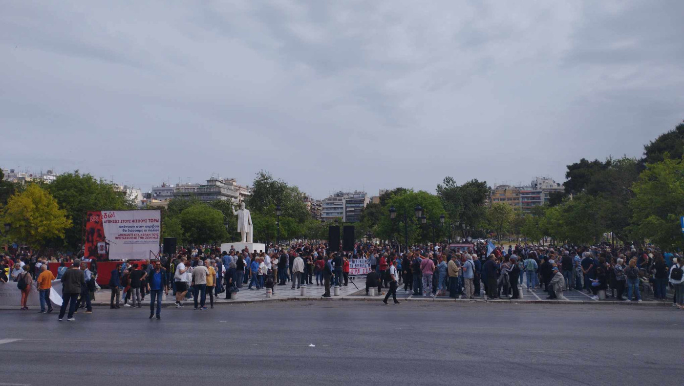Θεσσαλονίκη: Συγκεντρώσεις διαμαρτυρίας στο κέντρο της πόλης