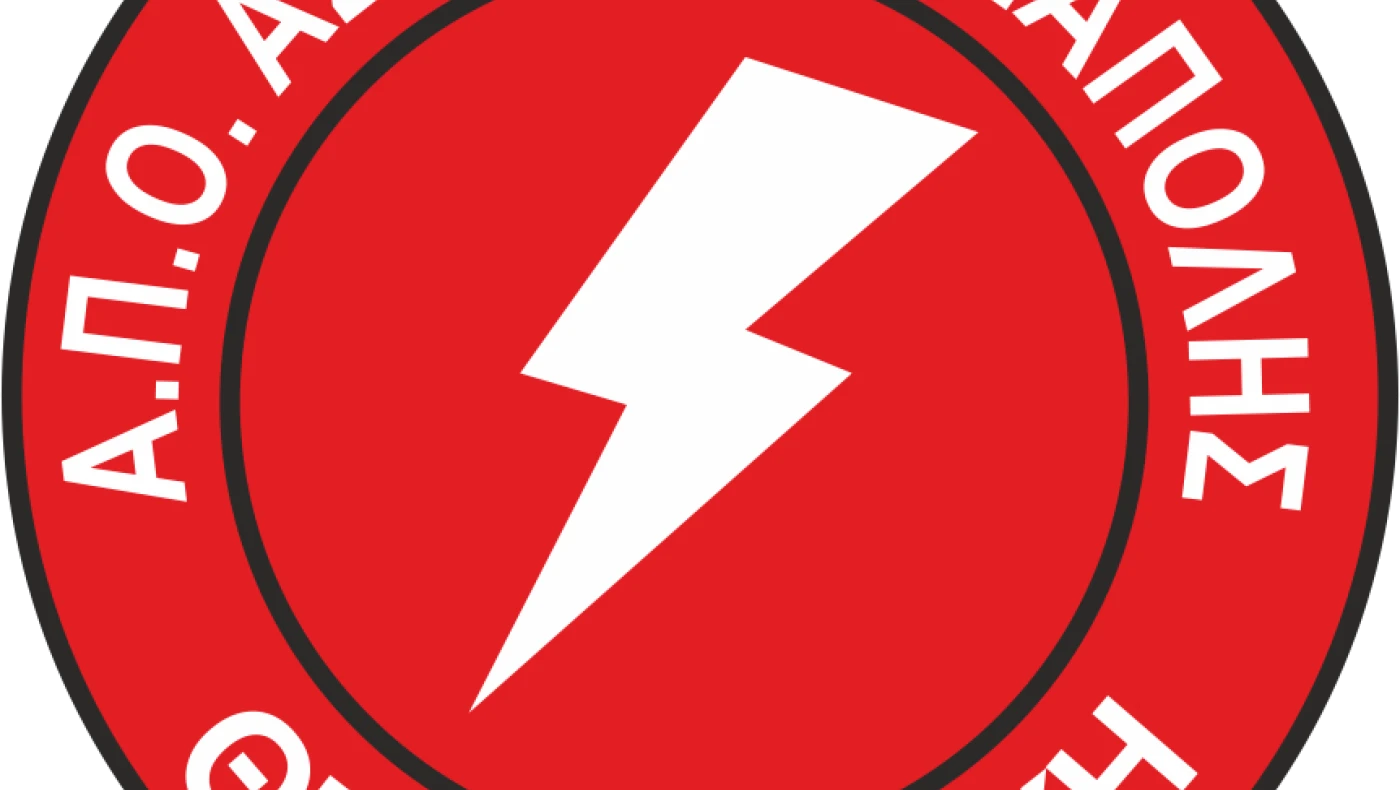 Αλλαξε χέρια η άνοδος, στη Β' η Αστραπή Νεάπολης