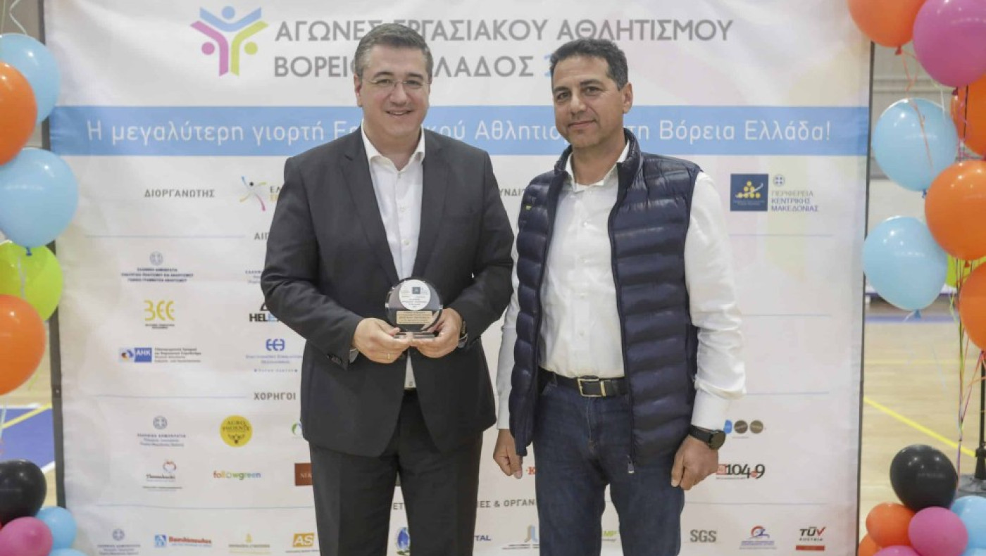 Στη Θεσσαλονίκη οι 5οι αγώνες εργασιακού αθλητισμού 25-26 Μαϊου