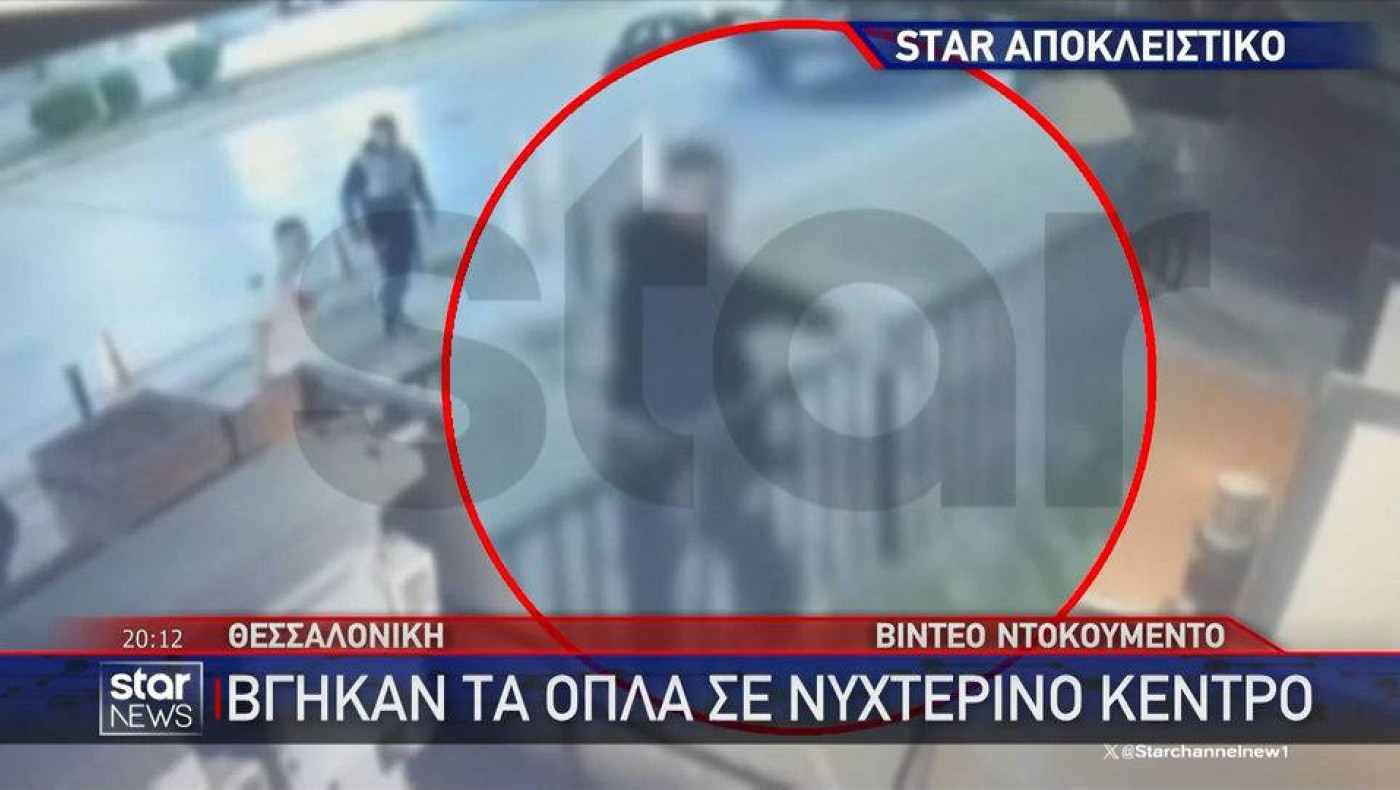 Θεσσαλονίκη-Βίντεο ντοκουμέντο: Επεισόδιο με πυροβολισμούς έξω από νυχτερινό κέντρο