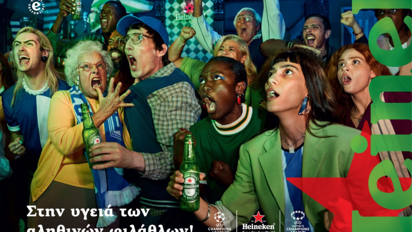 Heineken: Στην υγειά των αληθινών φιλάθλων