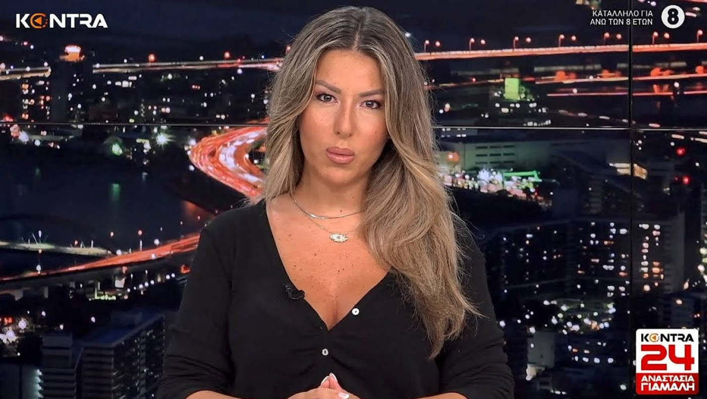 Αυτός είναι ο αντικαταστάτης της Αναστασίας Γιάμαλη στο Kontra