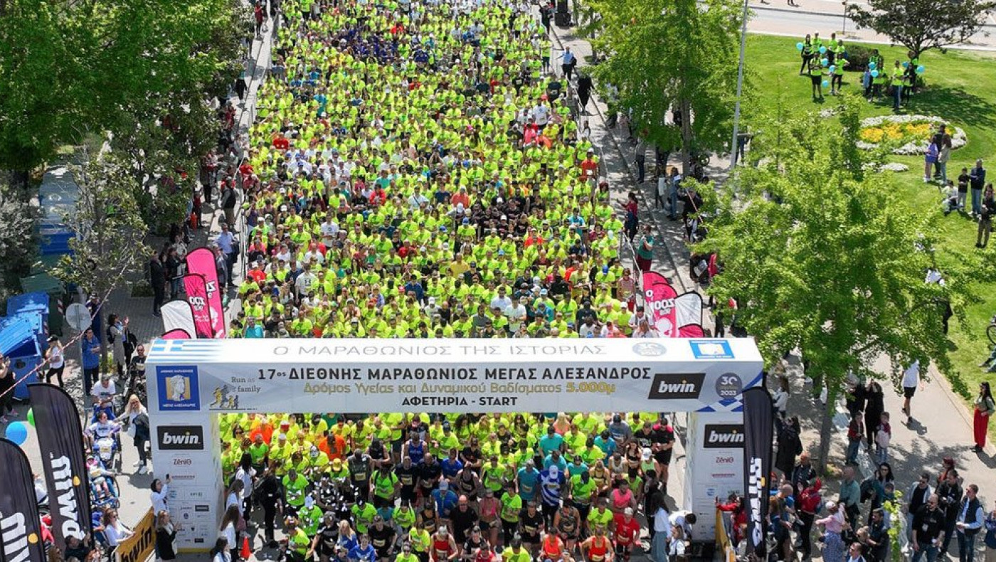Πάνω από 17.000 δρομείς σήμερα (21/4) στο Μαραθώνιο «Μ. Αλέξανδρος»-Ποιοι δρόμοι κλείνουν