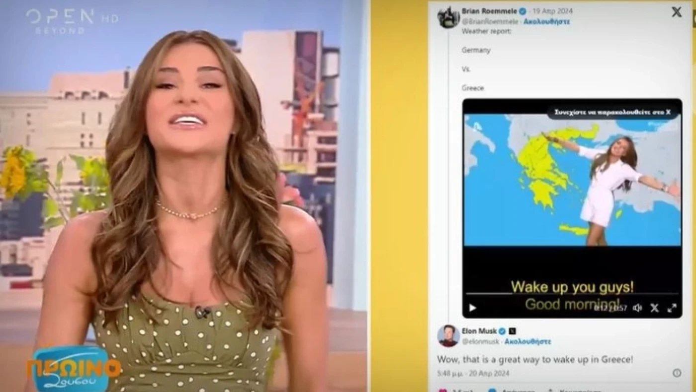 Η Τσολάκη απάντησε στον Μασκ: «Ετοιμάζω βαλίτσες και φεύγω»