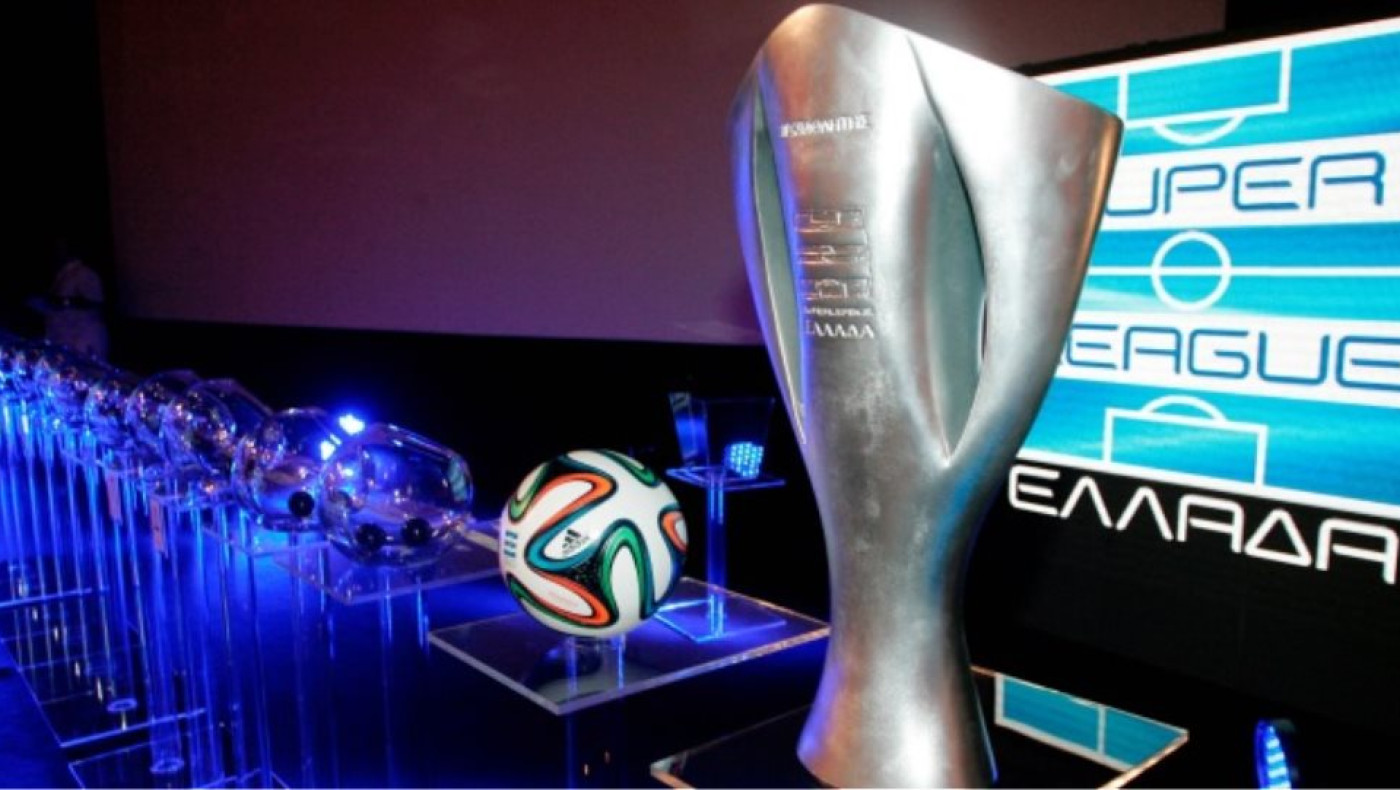 Super League 1: Σε ποια θέση βρίσκεται παγκοσμίως το ελληνικό πρωτάθλημα