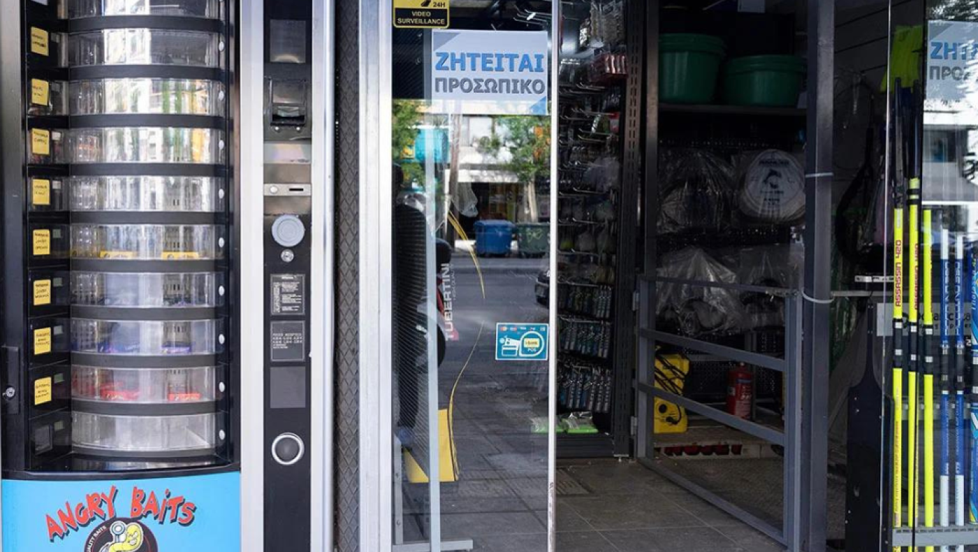 Θεσσαλονίκη: Αυτόματος πωλητής προσφέρει δολώματα για ψάρεμα!