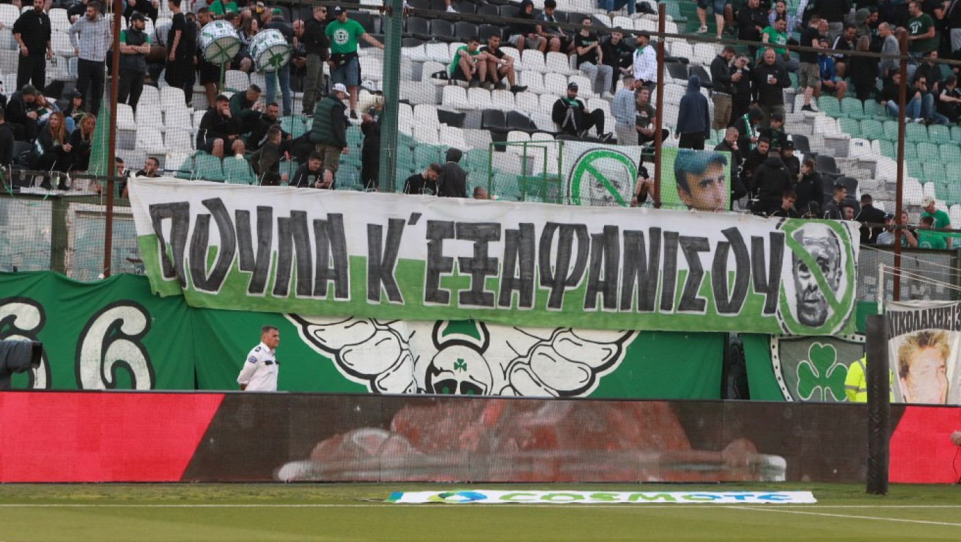 Παναθηναϊκός: Πανό - επίθεση σε Αλαφούζο από τη Θύρα 13