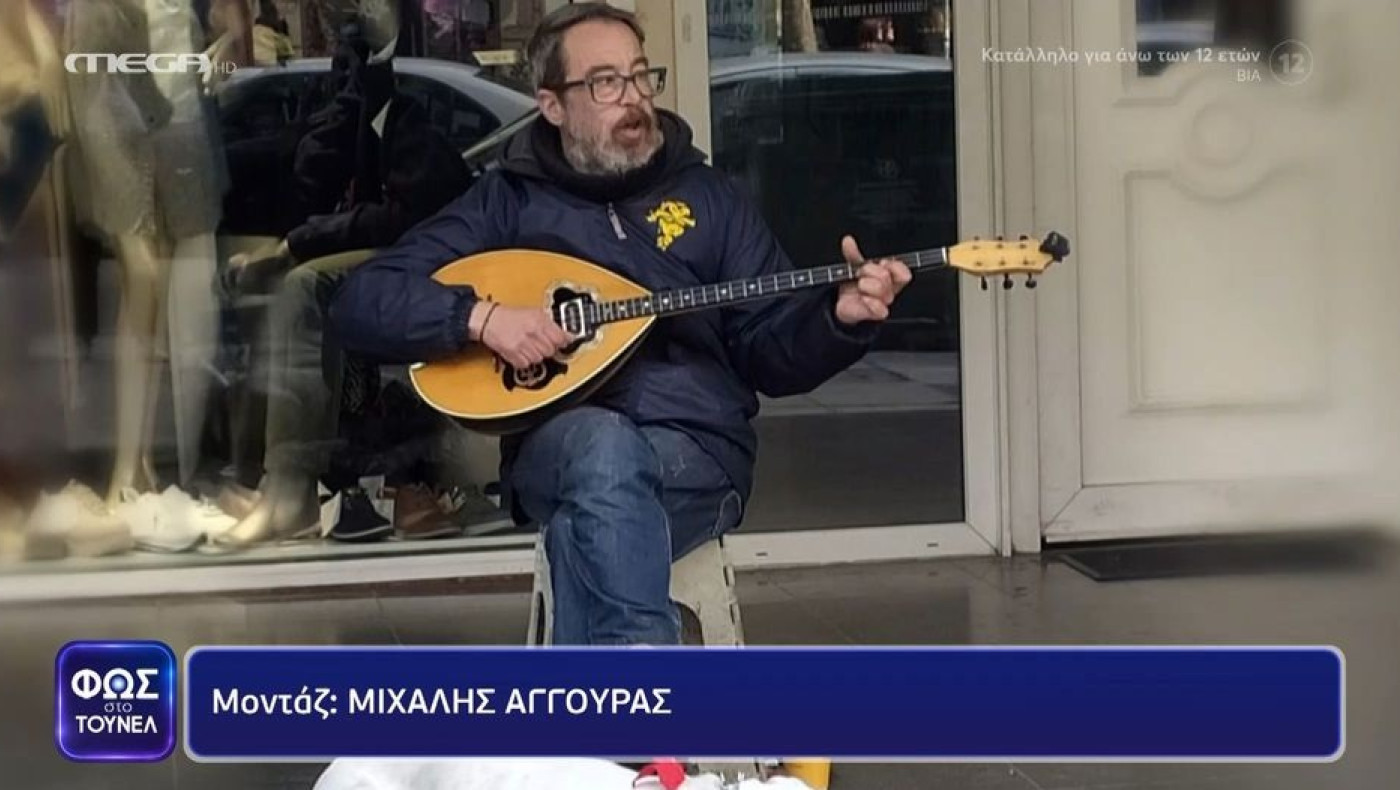 Περικλής Τσιάπανος: Συνεχίζεται το θρίλερ με τον εξαφανισμένο Ρεμπέτη (vids)