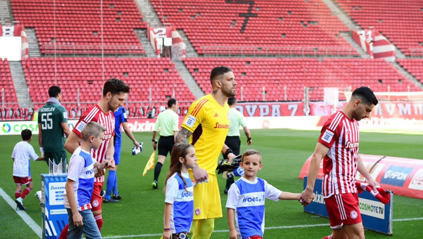 Ολυμπιακός: Απούσα από το ματς με τη Λαμία η Θύρα 7