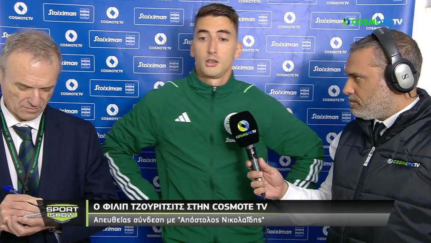 Τζούρισιτς: «Συγγνώμη από τον κόσμο, αν έχουμε έστω 1% για τον τίτλο θα παλέψουμε»