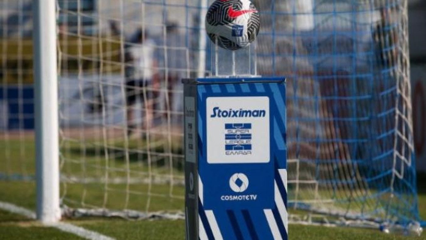 Super League: Γιατί κλήθηκαν σε απολογία ΠΑΟΚ, ΑΕΚ και Καρυπίδης