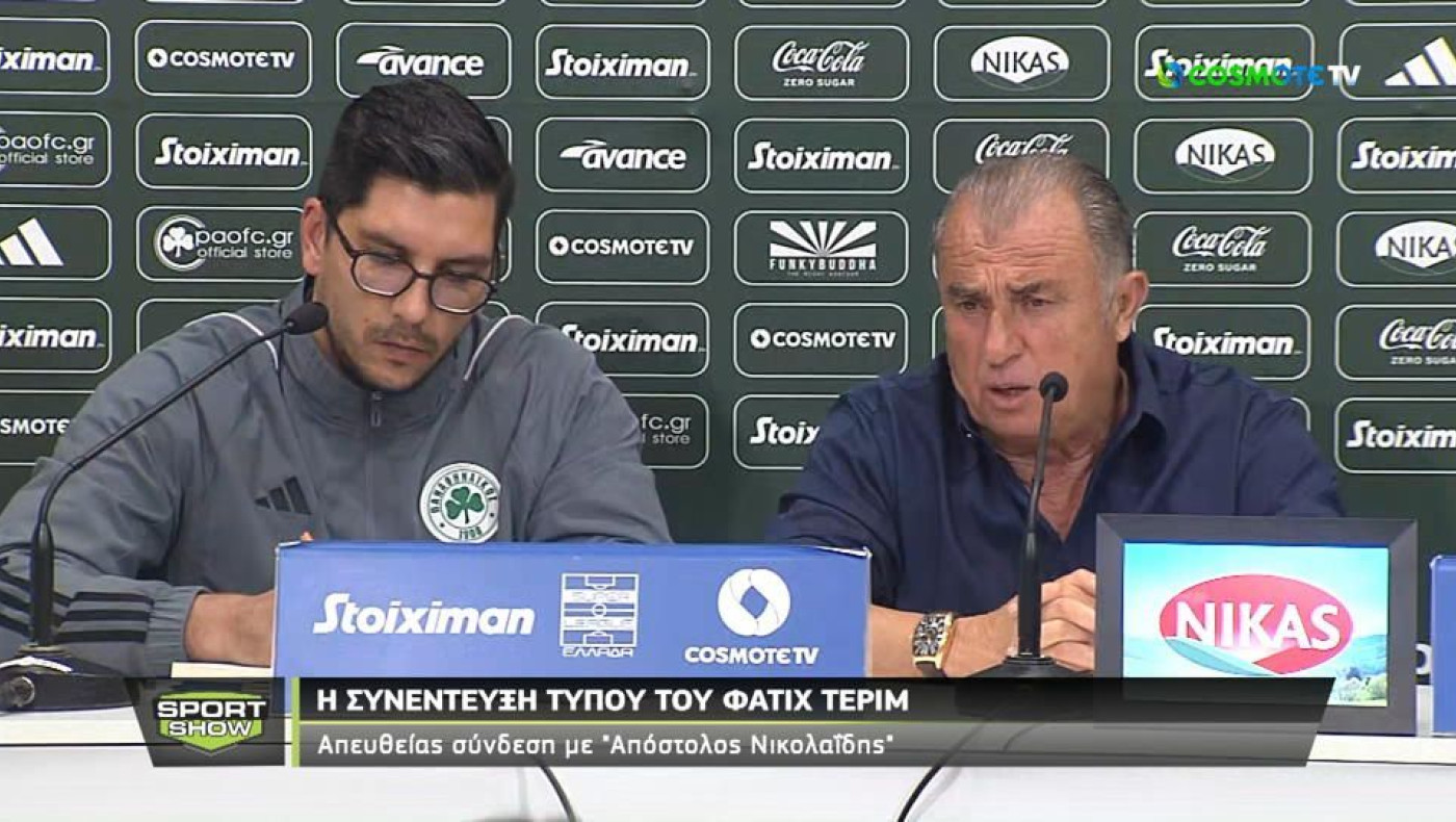 Τερίμ: «Πρώτη φορά στην καριέρα μου αποδοκιμάστηκα»