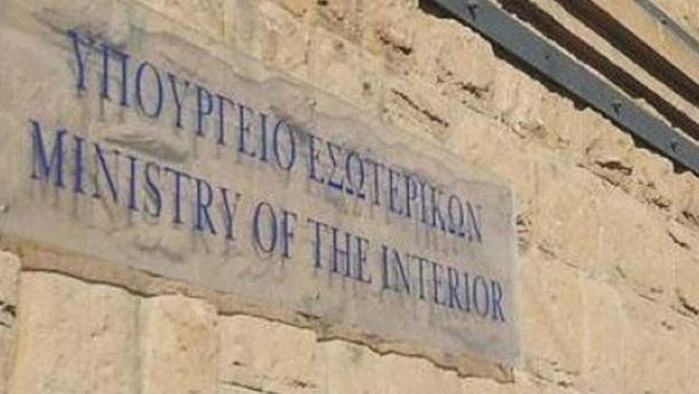 Υπουργείο Εσωτερικών: Τι απαντά για τη διάρρηξη στο γραφείο του διευθυντή εκλογών