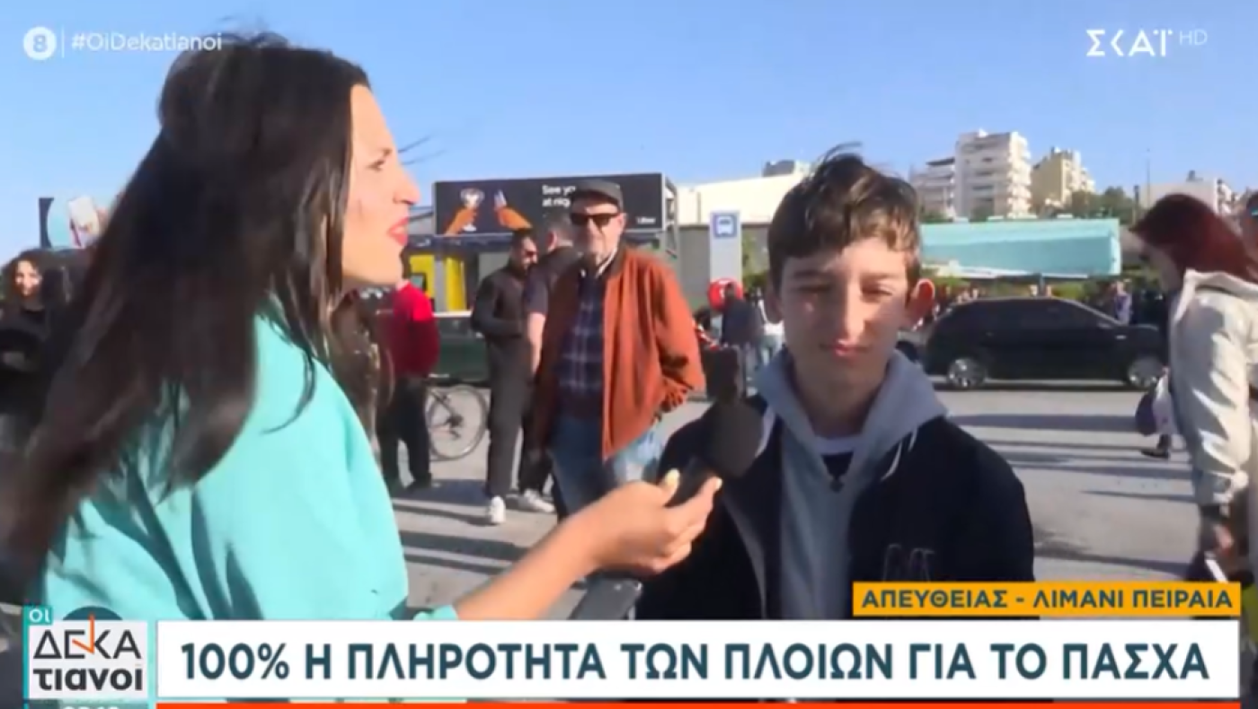 Ρεπόρτερ «χάλασε» τις διακοπές πιτσιρικά: «Μου έφυγε η όρεξη»