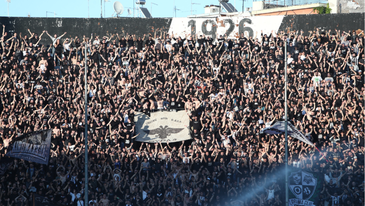 Ανάλογες συνθήκες Τούμπας κόντρα στην ΑΕΚ και με τον Ολυμπιακό!