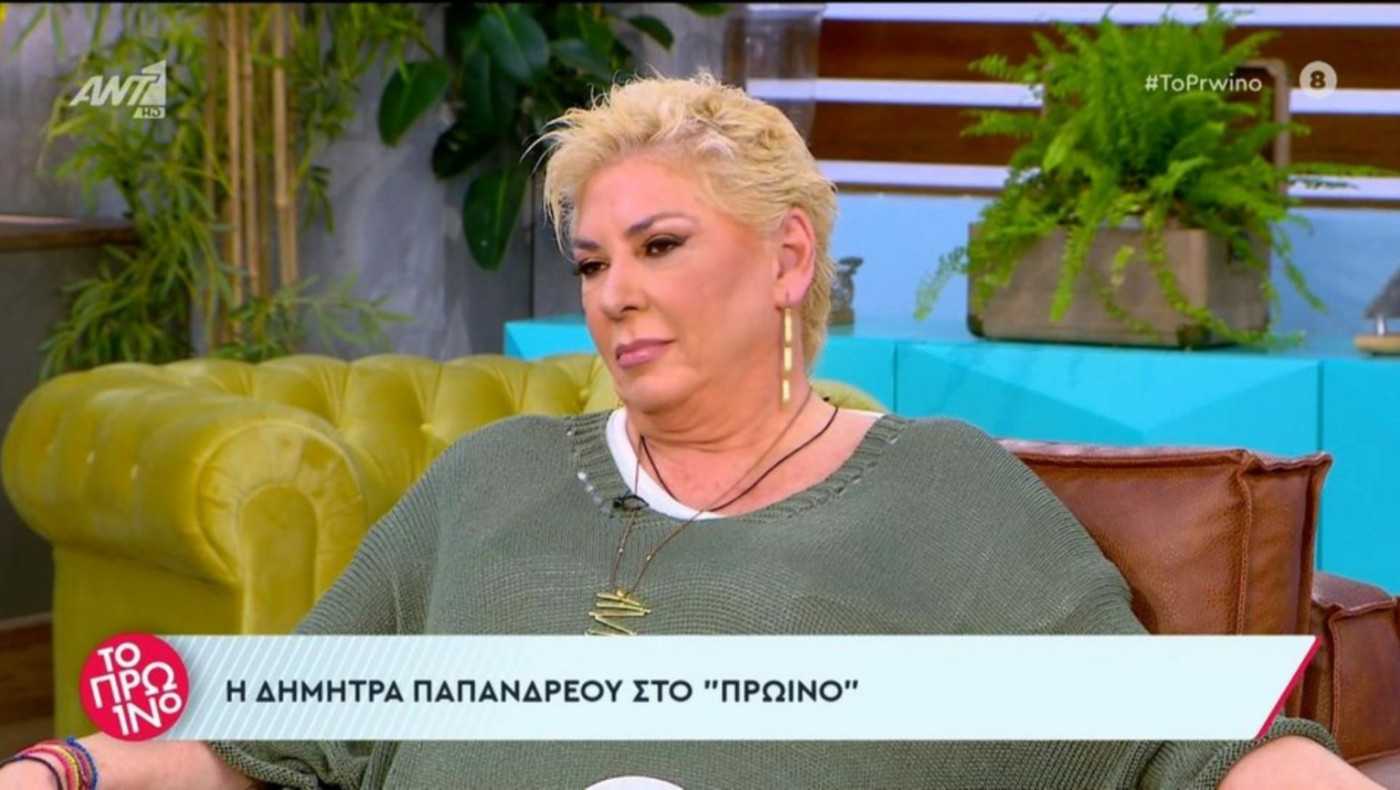 Λιάνη: «Ο Νίκος Παπανδρέου έλυσε τη ζώνη του και με απείλησε»