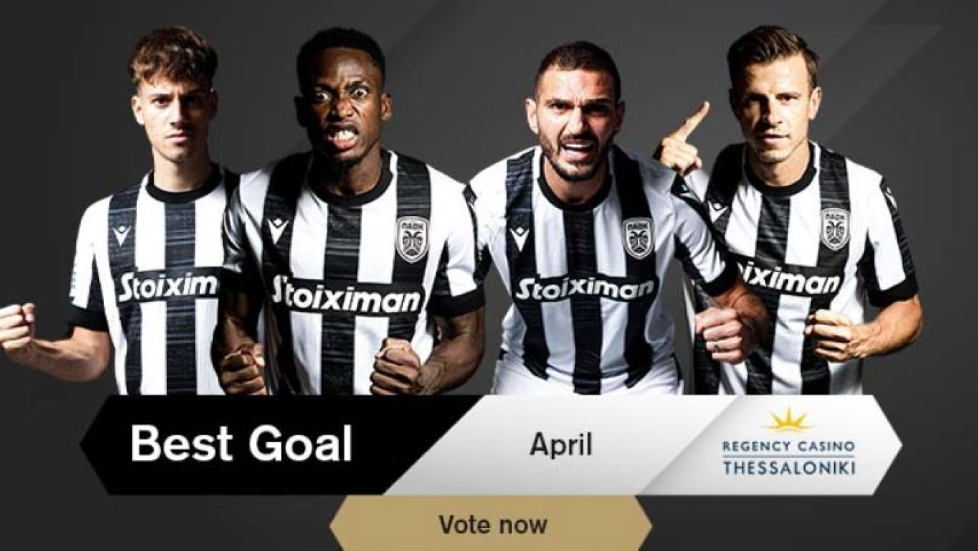 ΠΑΟΚ: Οι τέσσερις υποψηφιότητες για το Best Goal Απριλίου