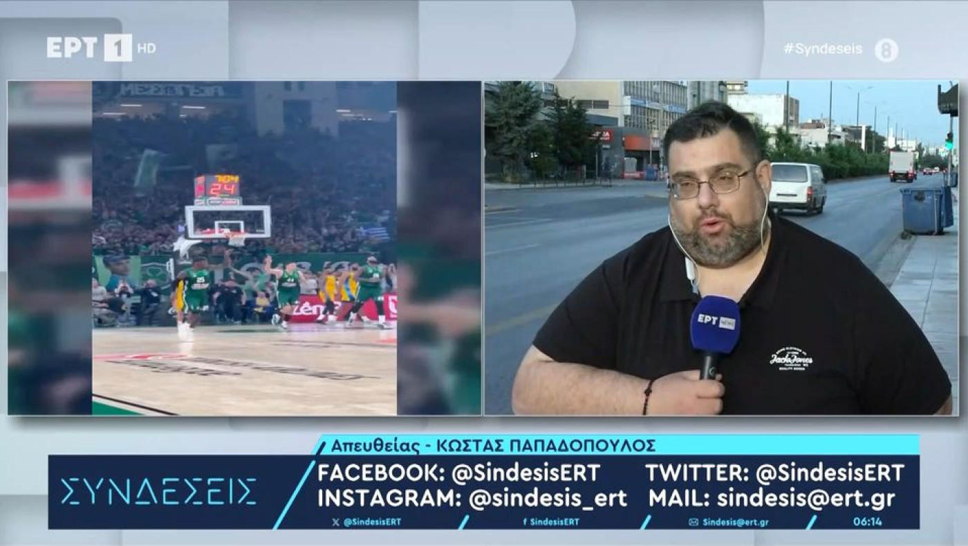 Ρεπόρτερ ΕΡΤ: «Δικαιώθηκε ο ΠΑΟ με αυτόν τον φοβερό παιχταρά, τον Κέντρικ Ναν»