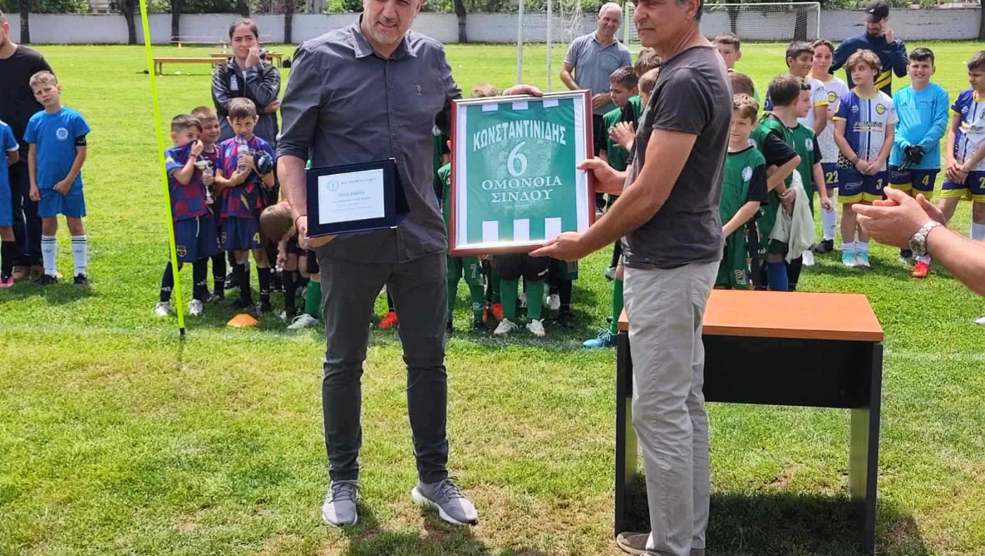 Βράβευση Κώστα Κωνσταντινίδη στη Σίνδο