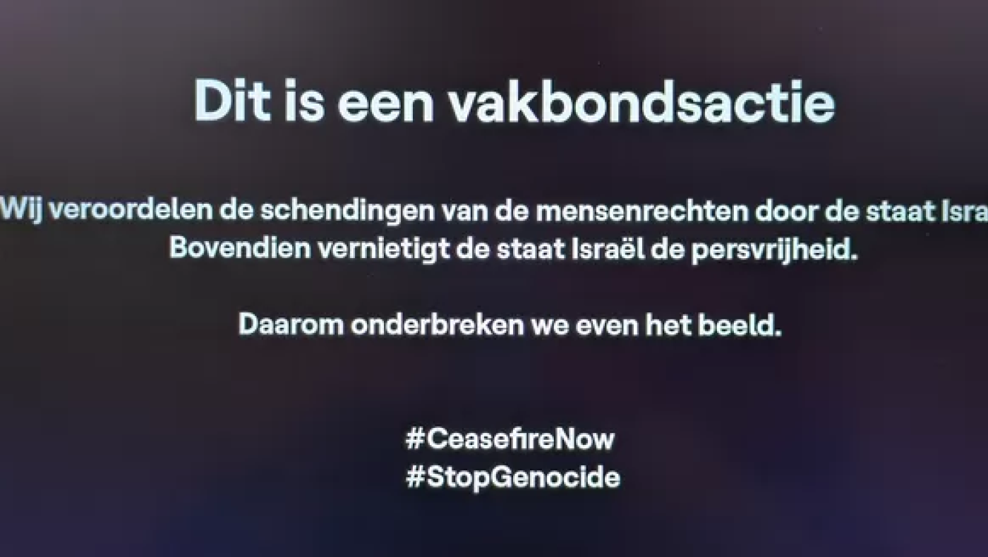 Eurovision: Η βελγική τηλεόραση μετέδωσε μήνυμα κατά του Ισραήλ-«Σταματήστε τη γενοκτονία»