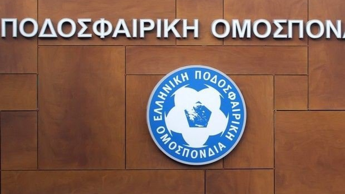 Νέα ανακοίνωση της ΕΠΟ για Παναθηναϊκό