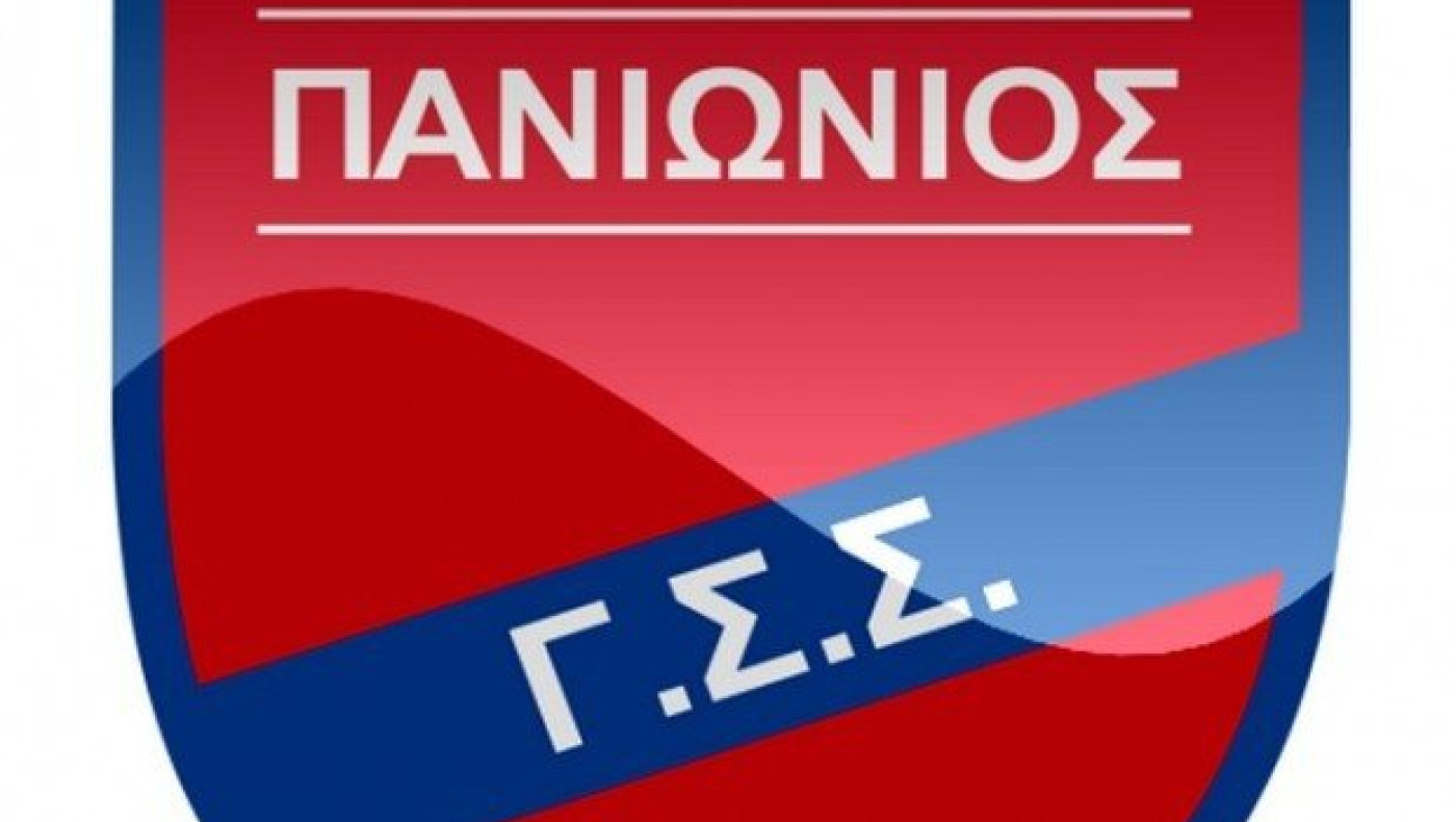 Η ΠΑΕ Πανιώνιος αποχαιρέτησε τον εκλιπόντα Άγγελο Φιλίππου