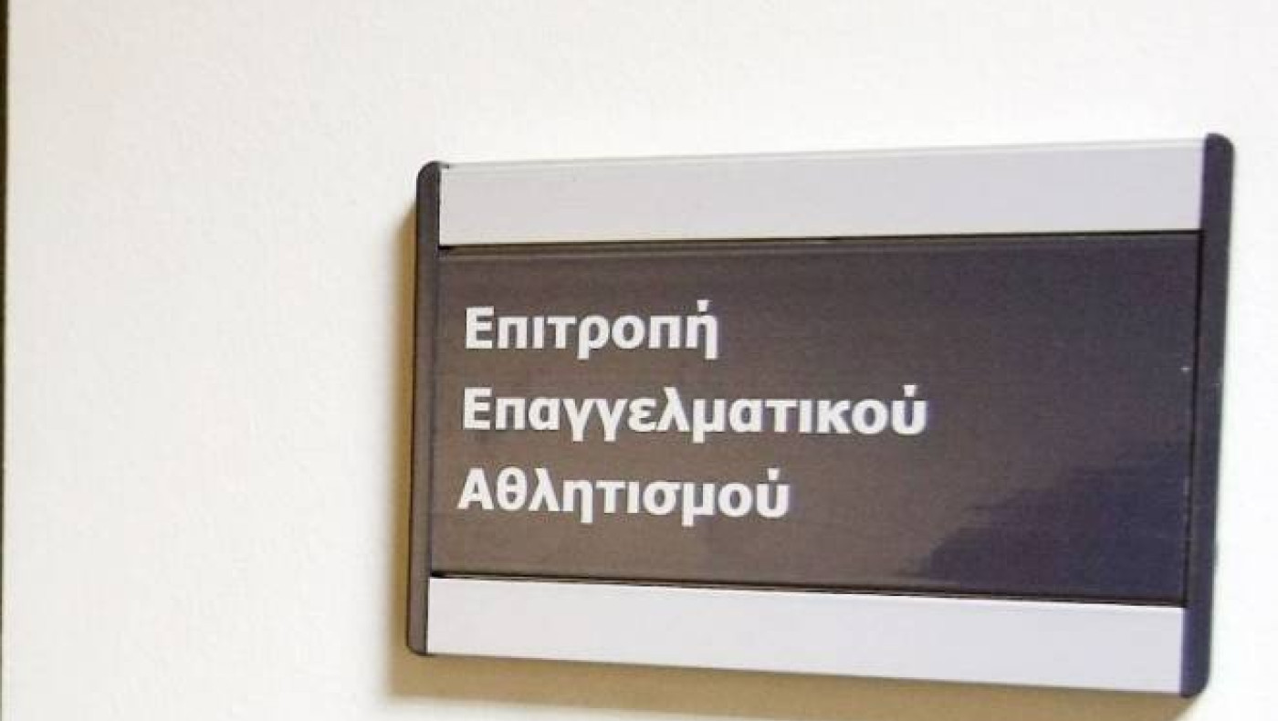 Παράταση για ενημερότητες