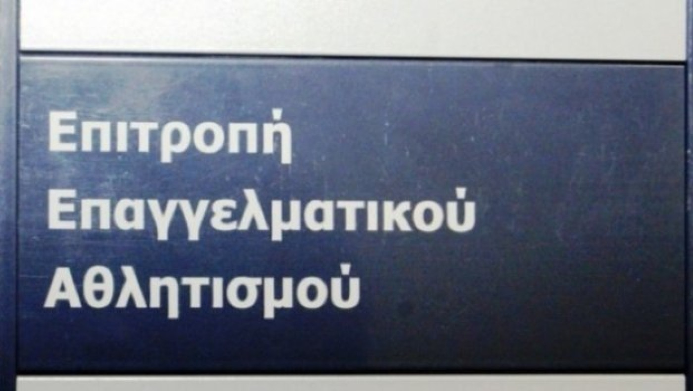 Εξασφάλισε πιστοποιητικό ο Αιγινιακός