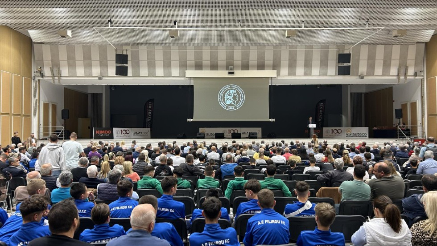 Σάββας Δημητριάδης: «Σπουδαία επέτειος, όσοι αγαπούν το ερασιτεχνικό ποδόσφαιρο ήταν εκεί»