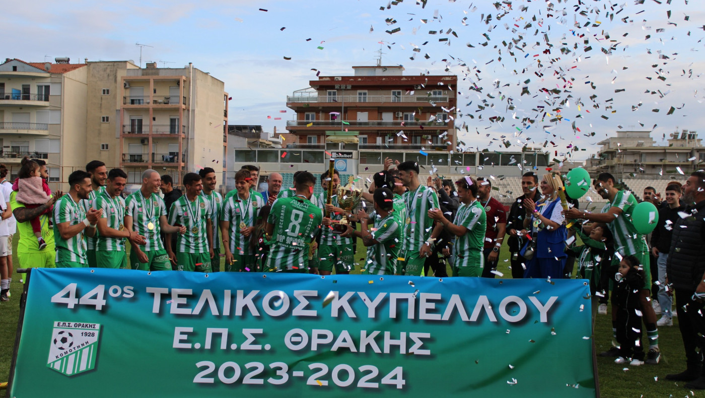 Κυπελλούχος ΕΠΣ Θράκης ο Πανθρακικός