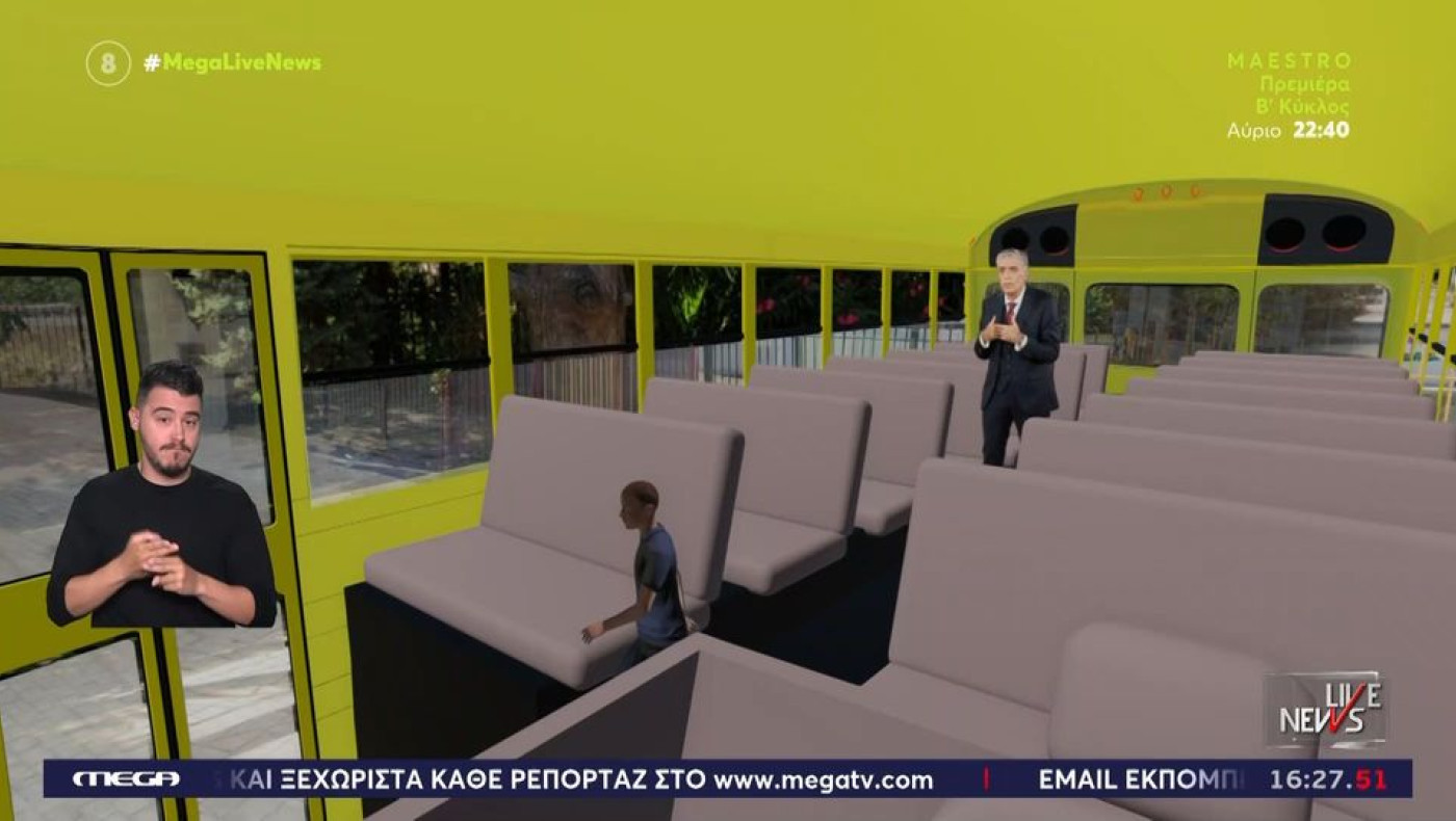 Τι έκανε το 5χρονο παιδί μέσα στο σχολικό όσο το είχαν ξεχάσει η συνοδός και ο οδηγός