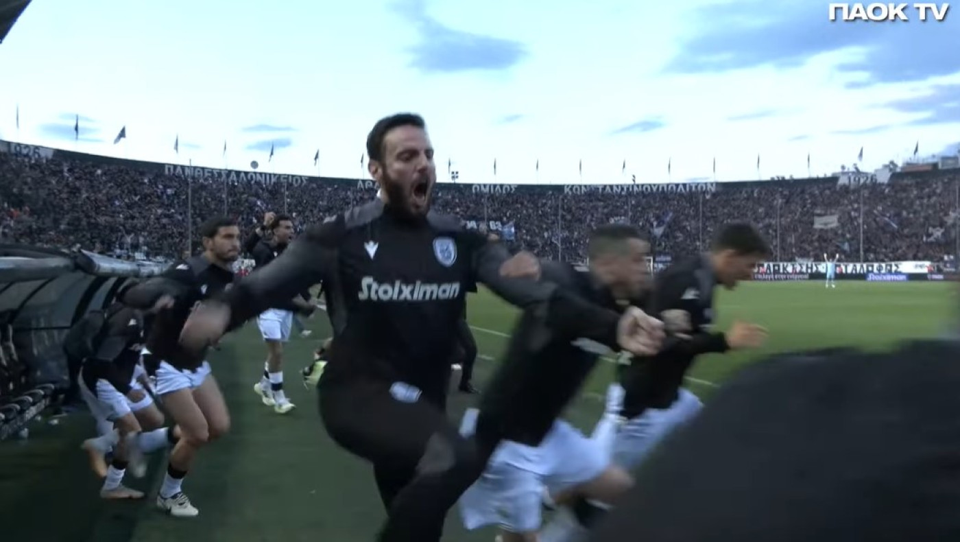 Η παρακάμερα του ΠΑΟΚ-Ολυμπιακός: «Ξέσπασε» η Τούμπα στα δύο γκολ (vid)