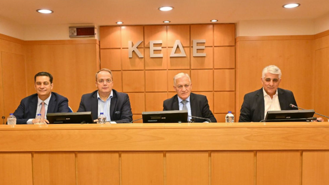 ΚΕΔΕ: Σήμερα (8/10) το διοικητικό συμβούλιο-Ώρα και θέματα ημερήσιας διάταξης
