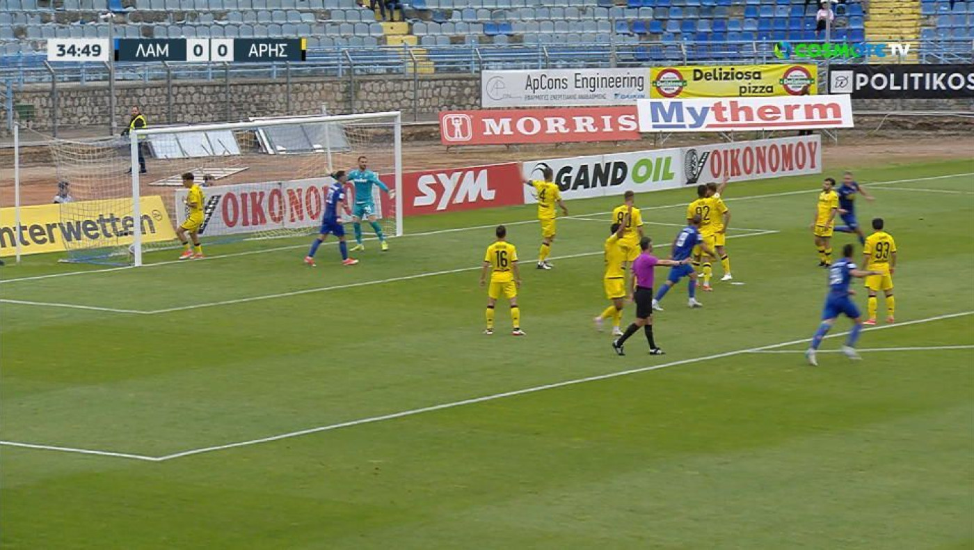 Το 2-0 της Λαμίας κόντρα στον Άρη