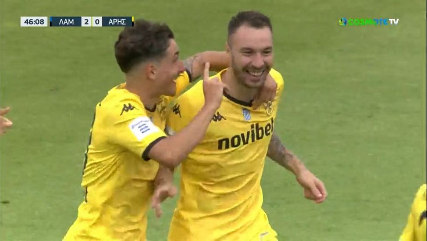 Άρης: Η οβίδα του Μορόν στη Λαμία