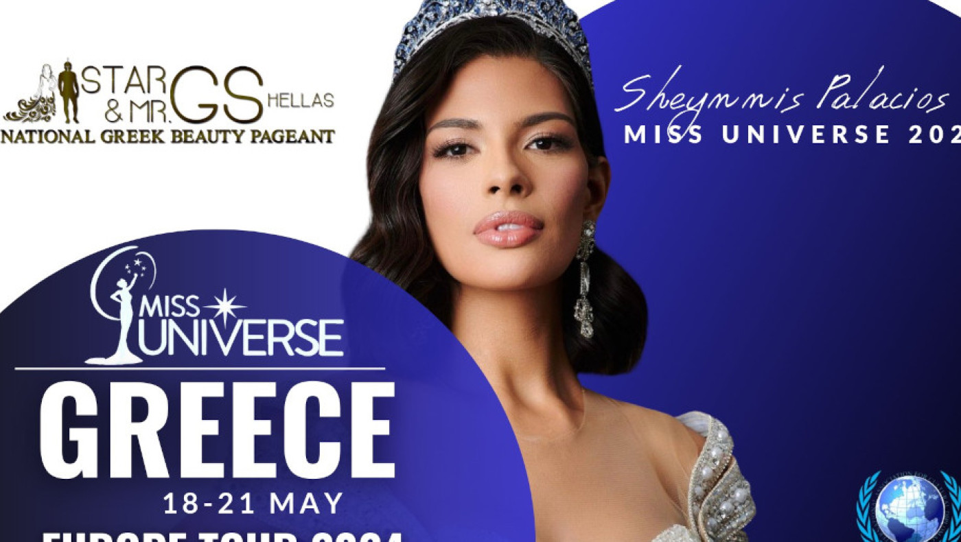 Για πρώτη φορά στην Ελλάδα η Μις Υφήλιος - Όλο το πρόγραμμά της (vid)