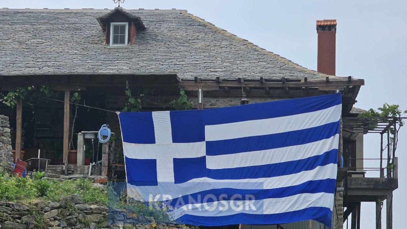 Άγιον Όρος: Υψώθηκε η μεγαλύτερη ελληνική σημαία- Ποιοι την ανέβασαν