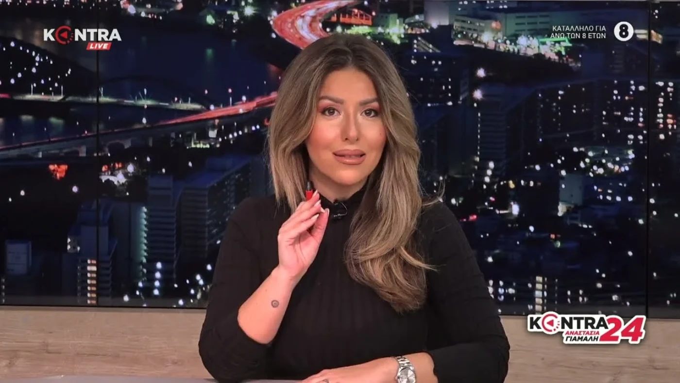 Γιάμαλη: «Έχω υποτιμηθεί για την επαγγελματική μου επάρκεια με τρόπο που άντρες συνάδελφοι δεν έχουν διανοηθεί»