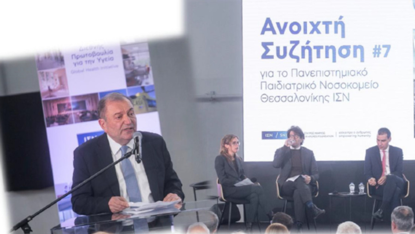 Θεσσαλονίκη: Παρών στο 7ο ραντεβού συνέπειας στο Ίδρυμα «Σταύρος Νιάρχος» ο Δήμος Πυλαίας-Χορτιάτη