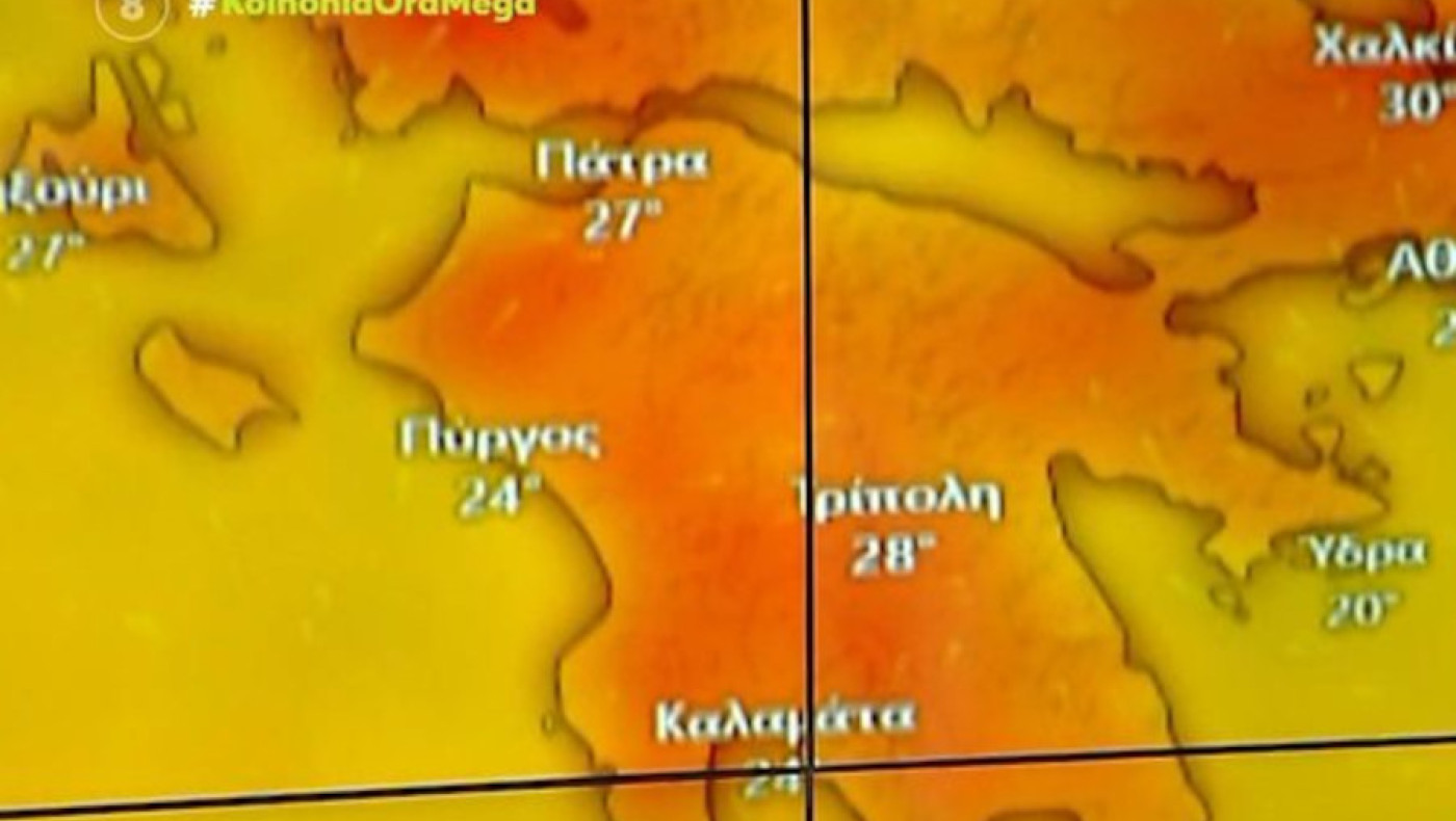 Καιρός: Επικίνδυνο κοκτέιλ αφρικανικής σκόνης-Πότε θα έρθουν τα... 39άρια