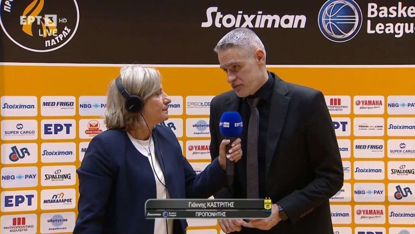 Καστρίτης: «Χάσαμε πολλά σουτ στο β' μέρος, θα προσπαθήσουμε να φέρουμε τη σειρά πίσω στην Πάτρα»