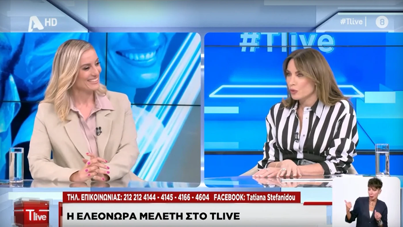 Τι ρώτησε η Τατιάνα Στεφανίδου την Ελεονώρα Μελέτη