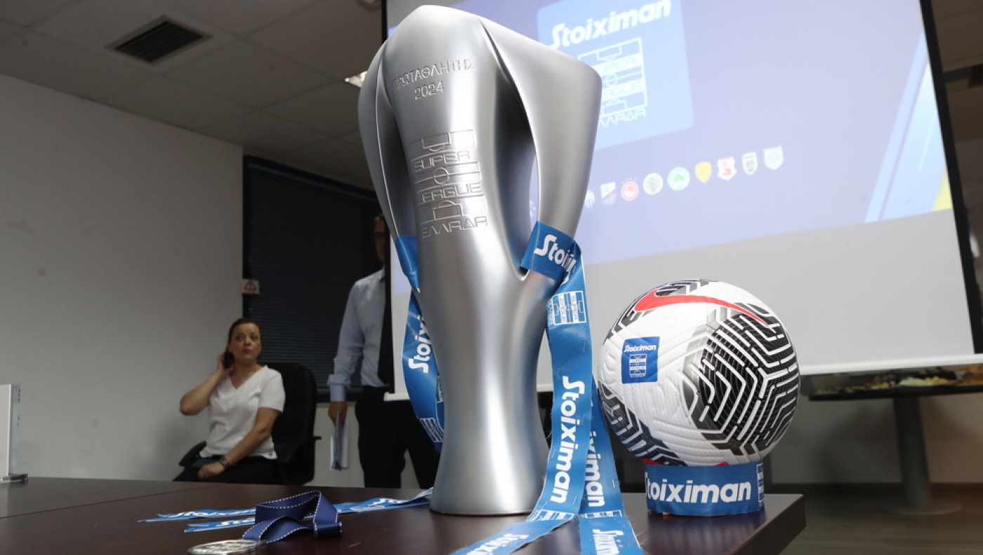 Superleague: Το τρόπαιο με βραδινή πτήση για Θεσσαλονίκη αν...